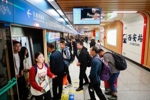 “双节”假期西安地铁平安运送乘客3484.59万人次